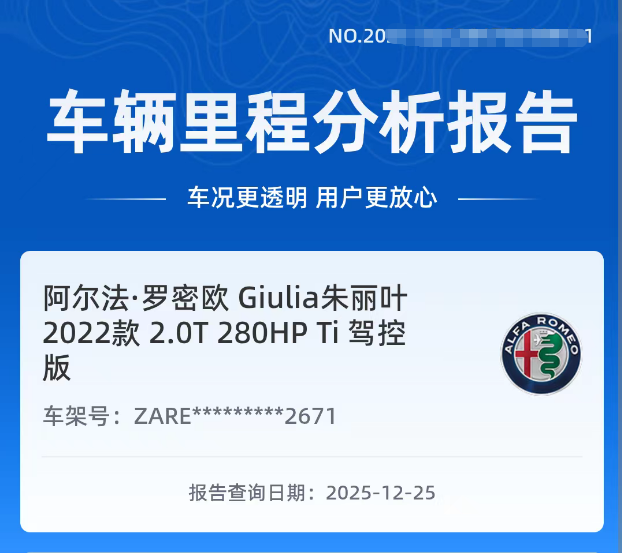 微信图片_20251226205406_11438_743.png